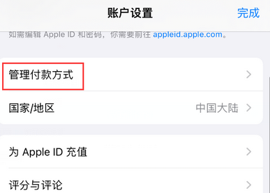 施秉施秉苹果维修分享无法在iPhone上下载或更新应用办法 施秉施秉苹果维修分享无法在iPhone上下载或更新应用办法