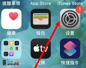 施秉苹果维修服务iPhone如何把safari浏览器换成chrome浏览器 