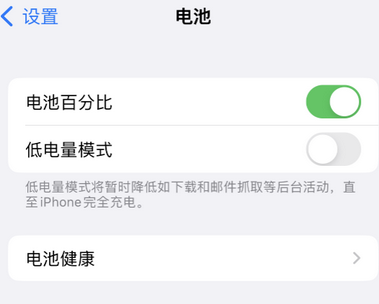 施秉苹果换屏维修分享无法调整iPhone自动锁屏的时间怎么办 