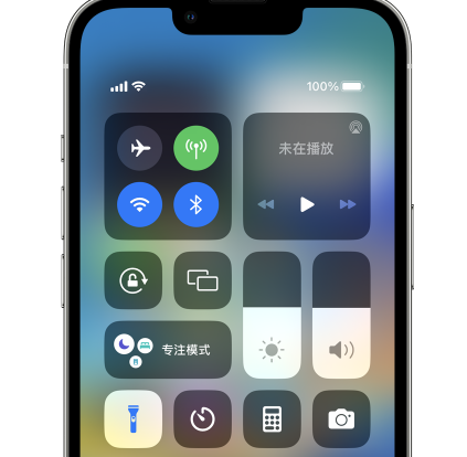 施秉苹果14预约维修分享iPhone14快速关闭手电筒技巧 