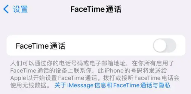 施秉苹果维修服务分享如何躲避FaceTime诈骗 