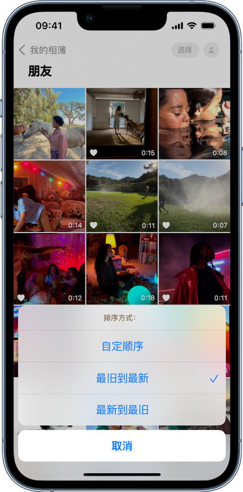 施秉苹果服务网点分享升级 iOS 16 后，找不到 iPhone 相册的排序功能了怎么办 
