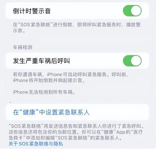 施秉苹果手机维修分享iOS 16.2测试版有哪些升级 