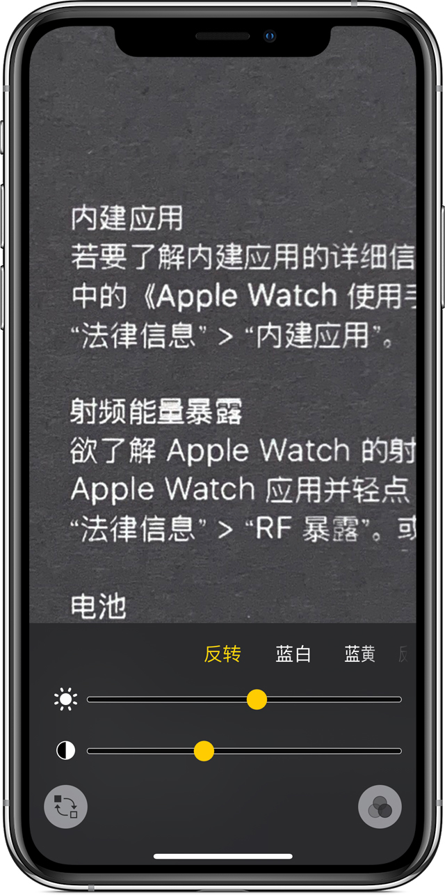 施秉苹果手机维修分享iPhone 小技巧：使用自带的放大器功能放大文字 