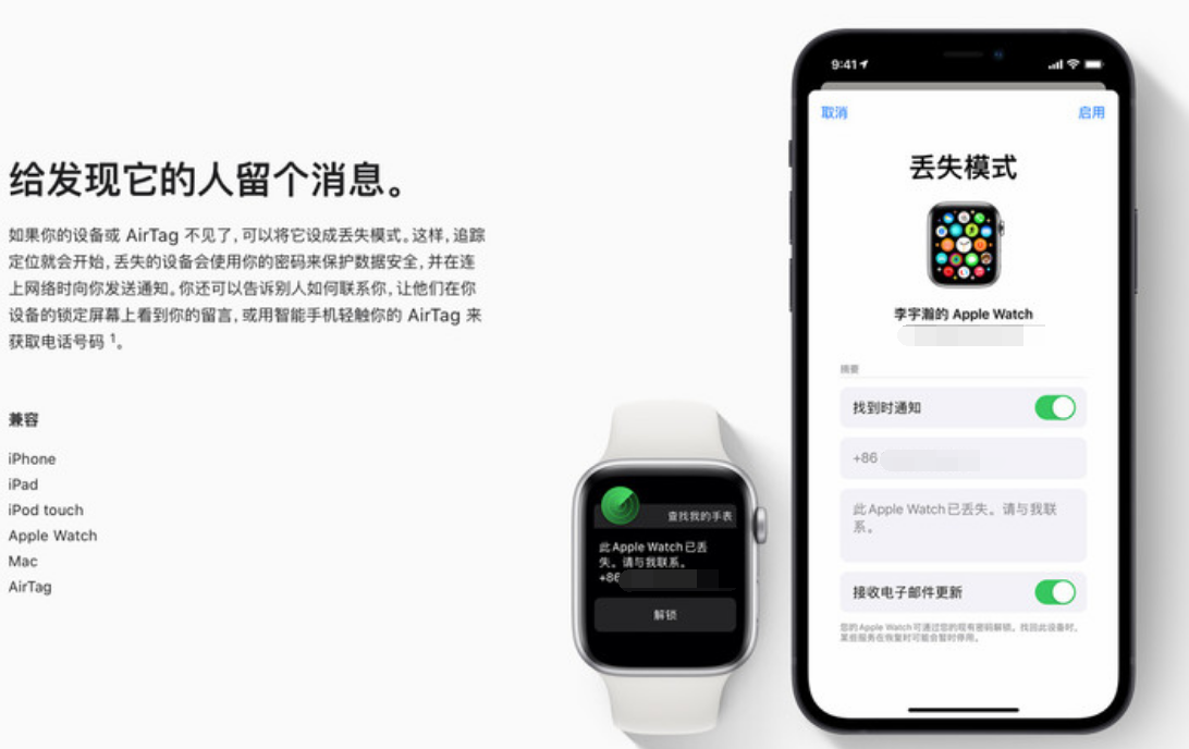 施秉苹果手机维修分享iOS 15 有了离线查找功能，哪些机型支持，如何设置 