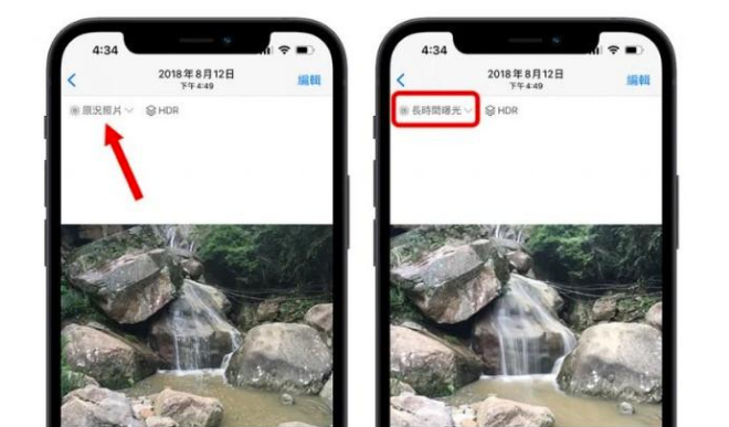 施秉苹果手机维修分享iOS 15 中 6 个关于相机拍摄和照片编辑的小技巧 
