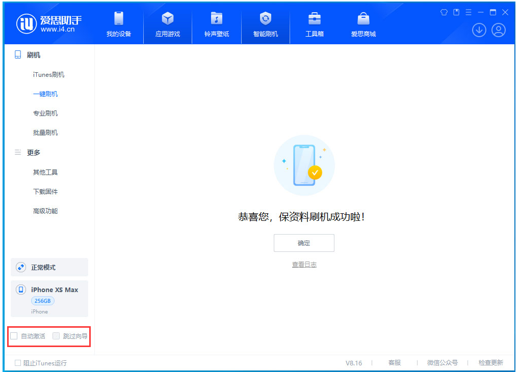 施秉苹果手机维修分享iOS 17.5 RC版升级 