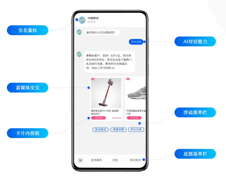 施秉苹果手机维修分享苹果 iOS 18.1 正式支持 5G 消息功能 