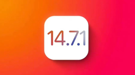 施秉苹果手机维修分享iOS14.7.1正式版值得更新吗 