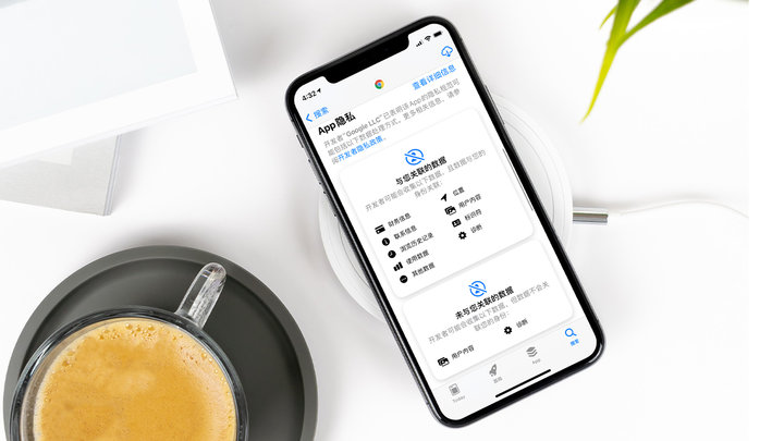施秉苹果手机维修分享iOS 14.5 新功能 