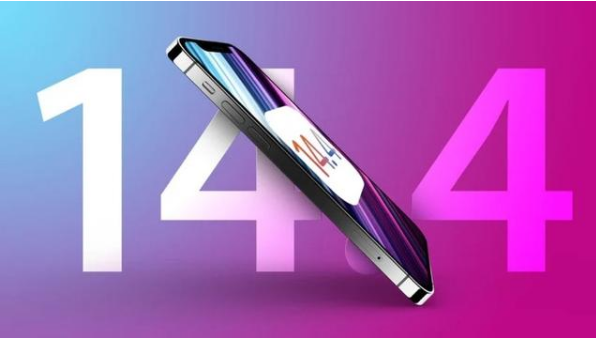施秉苹果手机维修分享升级iOS 14.5后还能降级吗 