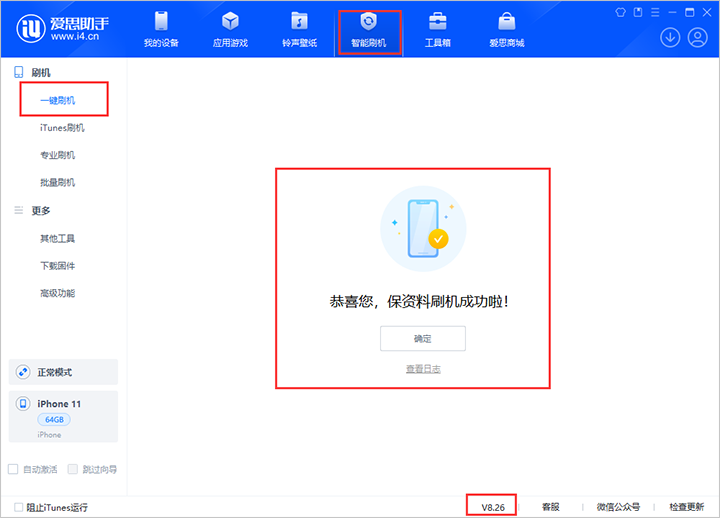 施秉苹果手机维修分享iOS 18beta3版本（版本号：22A5307f）固件下载 