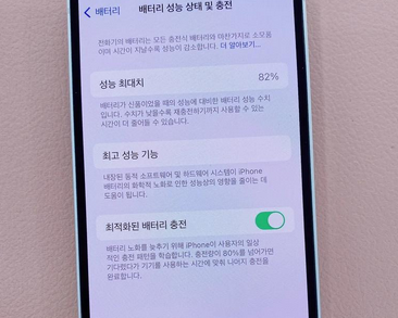 施秉苹果服务维修分享如何判断苹果手机是否为新机 
